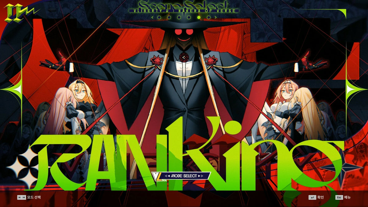 DJMAX RESPECT V - V Liberty Pack II DLC PC Steam CD Key  REGION FREE NEOWIZ - [Email/Instant Delivery]