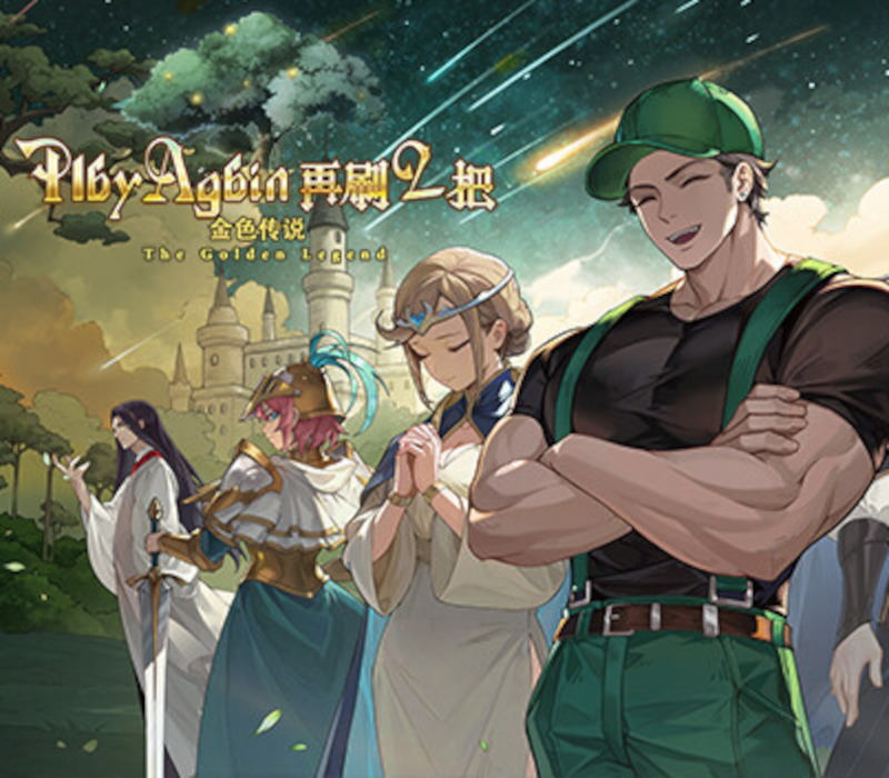 再刷一把2：金色传说 PC Steam CD Key  REGION FREE  [Email/Instant Delivery]