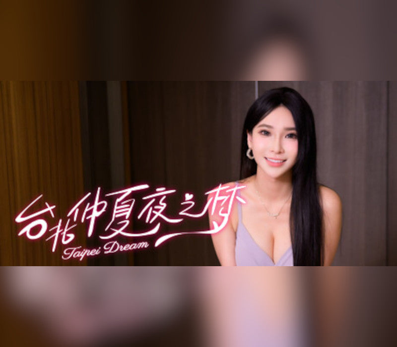 台北仲夏夜之梦 (Taipei Dream) PC Steam CD Key  REGION FREE  [Email/Instant Delivery]