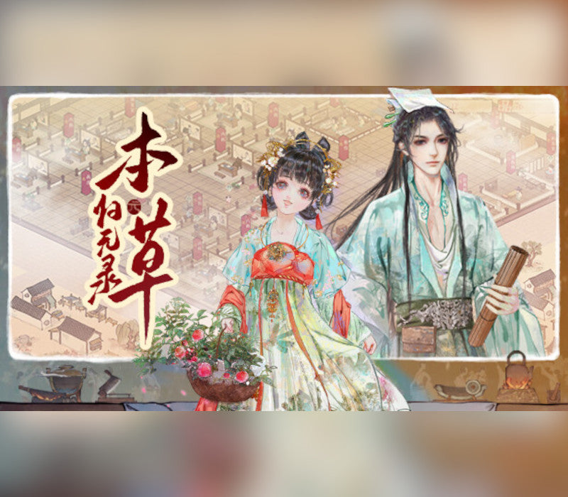Herbals tycoon (本草归元录) PC Steam CD Key  REGION FREE Wave Game - [Email/Instant Delivery]