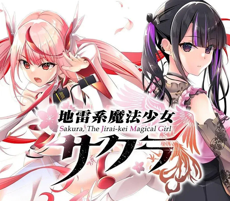 Sakura, The Jirai-kei Magical Girl PC Steam CD Key  REGION FREE iMel - [Email/Instant Delivery]