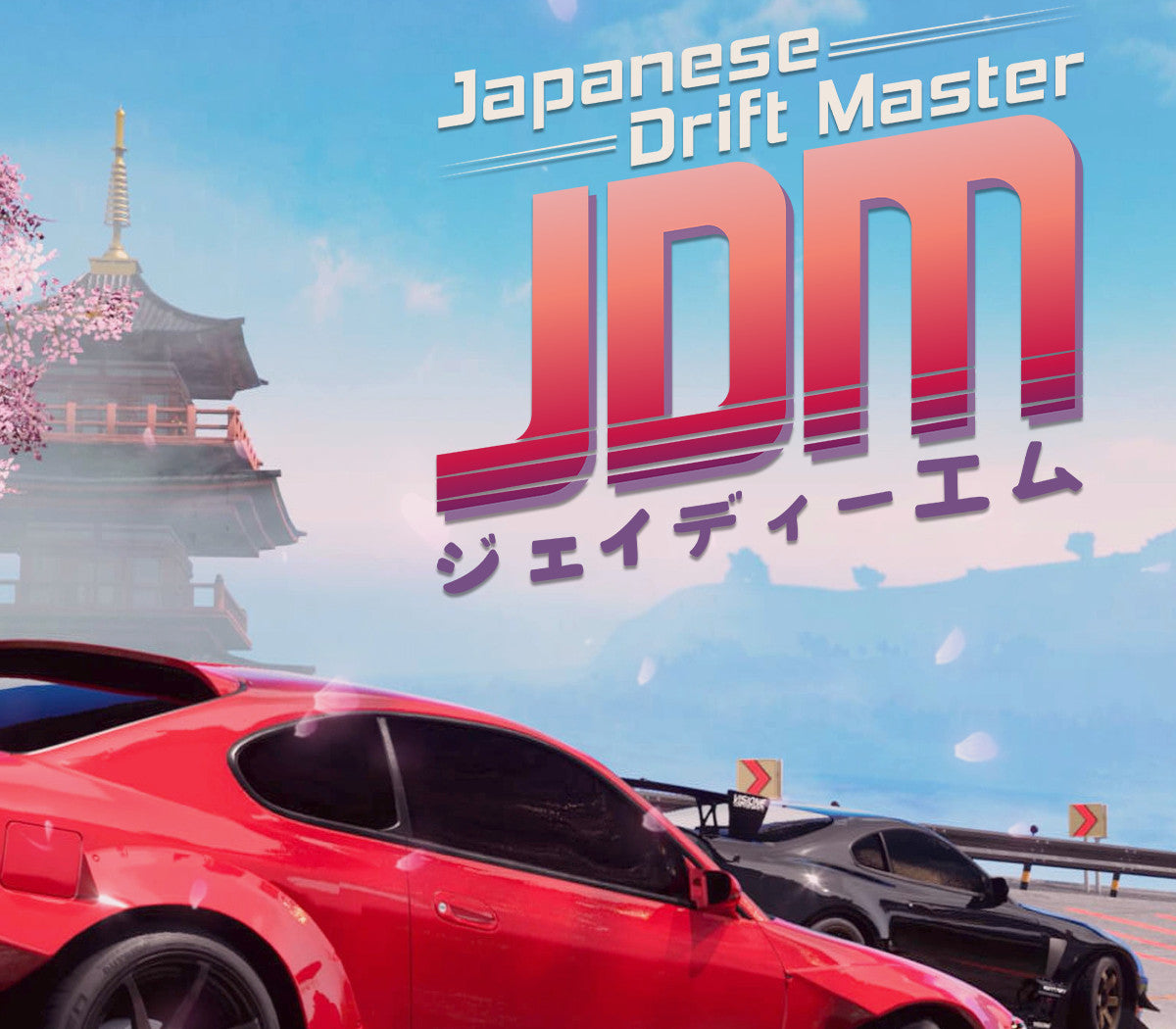 JDM: Japanese Drift Master PC Steam Account Other -  REGION FREE Gaming Factory - [Email/Instant Delivery]