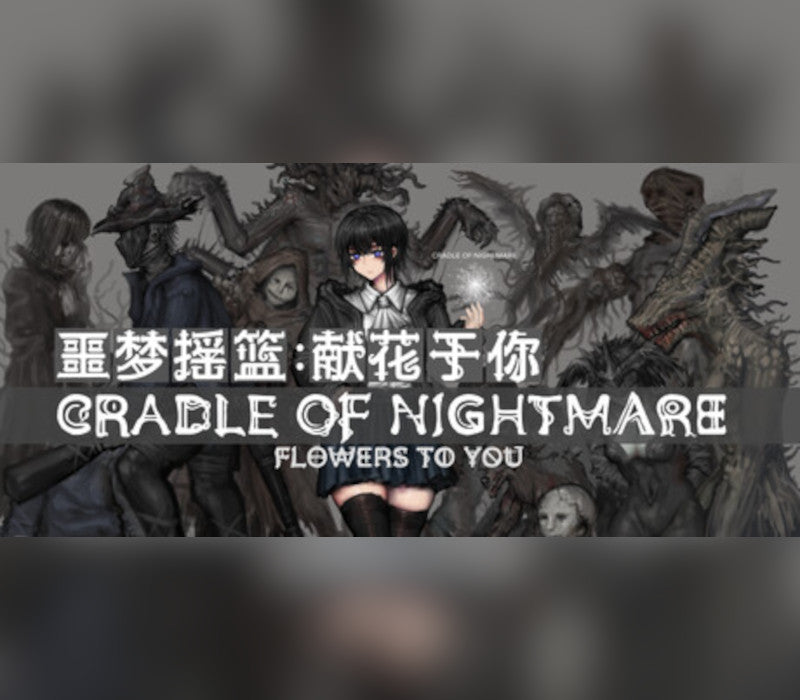 Cradle of Nightmare : Flowers to you PC Steam CD Key  REGION FREE 红锈雨 - [Email/Instant Delivery]