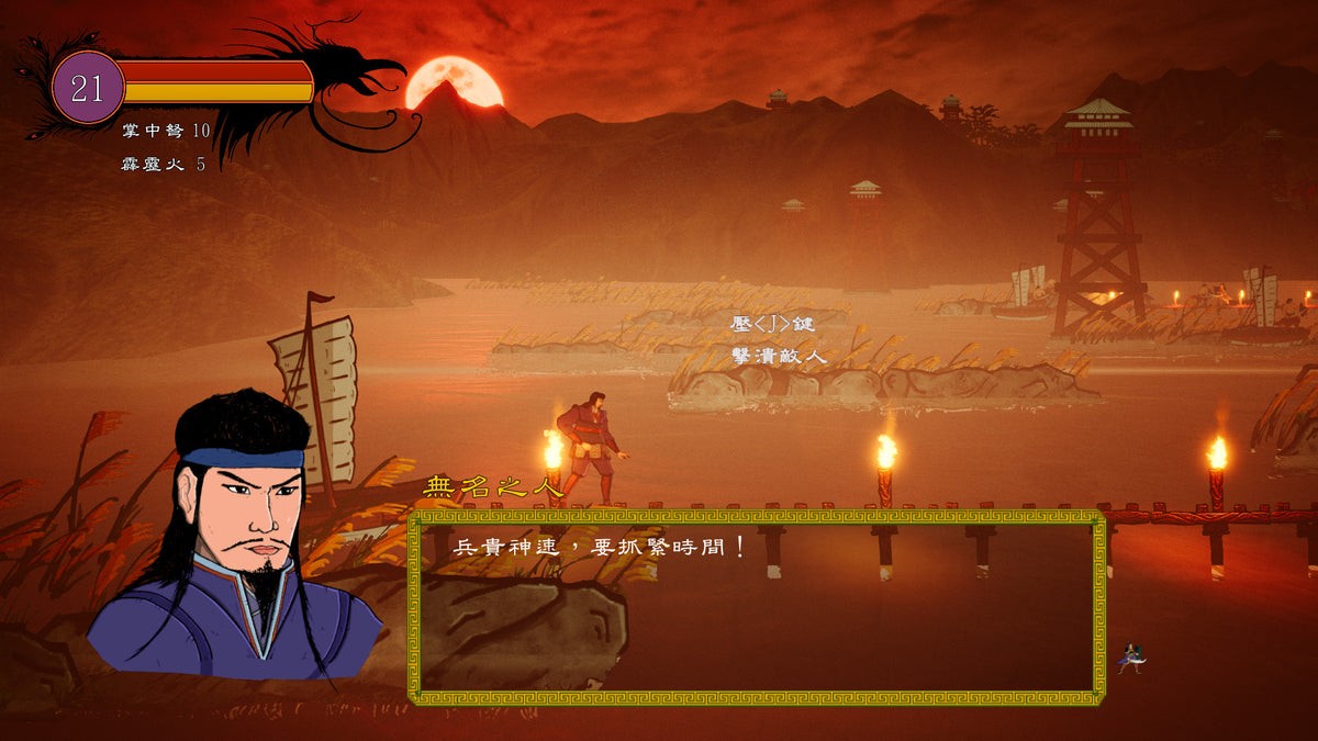三国仁义传 The Righteousness: SanGuo PC Steam CD Key  REGION FREE 硕狗累累工作室(HarvestDog) - [Email/Instant Delivery]