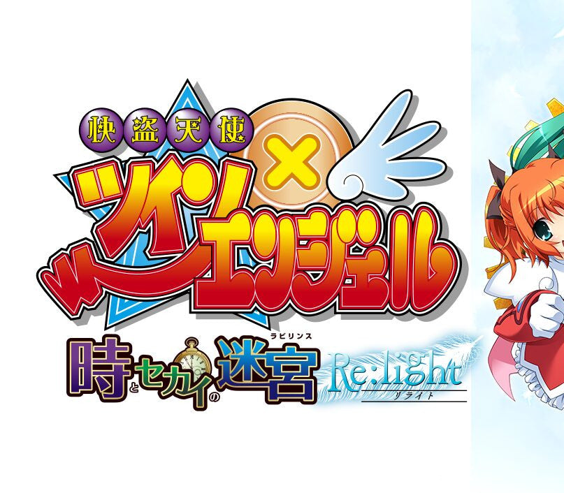 Phantom Thief Angels: Twin Angel - Labyrinth of Time and World - Re:light PC Steam CD Key  REGION FREE ALTERCIWS - [Email/Instant Delivery]
