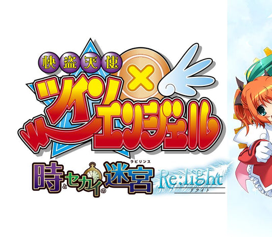 Phantom Thief Angels: Twin Angel - Labyrinth of Time and World - Re:light PC Steam CD Key  REGION FREE ALTERCIWS - [Email/Instant Delivery]