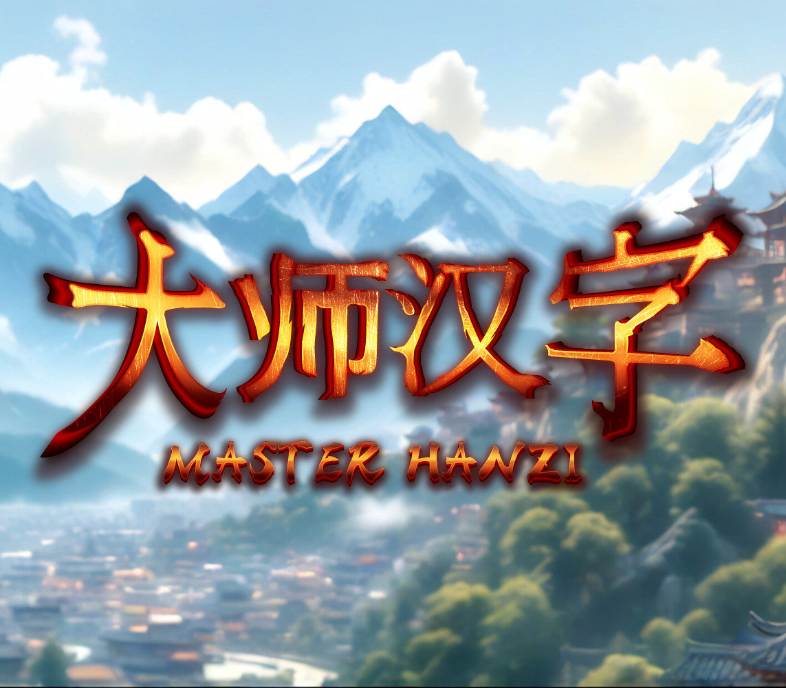 Master Hanzi PC Steam CD Key  REGION FREE MasterHanzi - [Email/Instant Delivery]