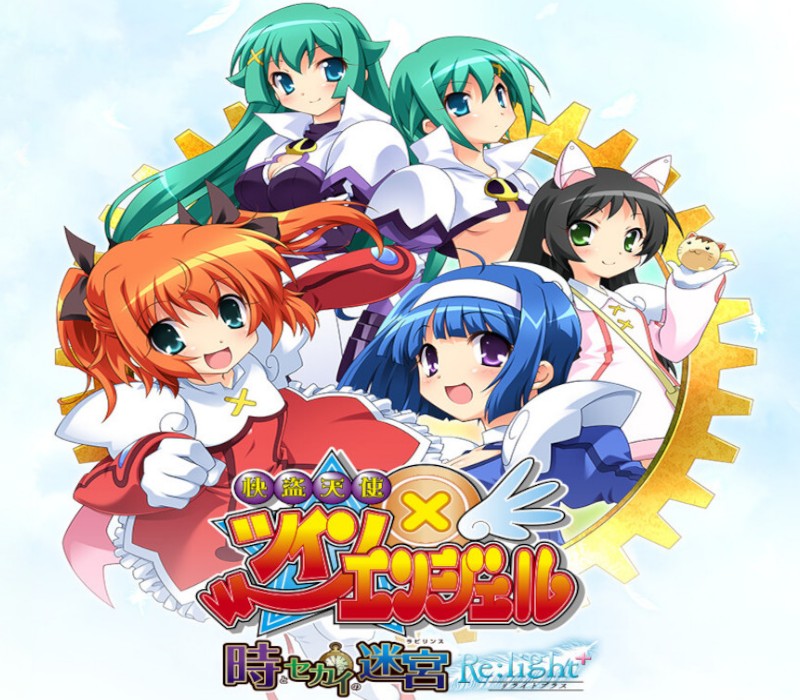 Kaitou Tenshi TwinAngel -Labyrinth of the Time and the World- Re:light+ DLC PC CD Key Steam -  REGION FREE ALTERCIWS - [Email/Instant Delivery]