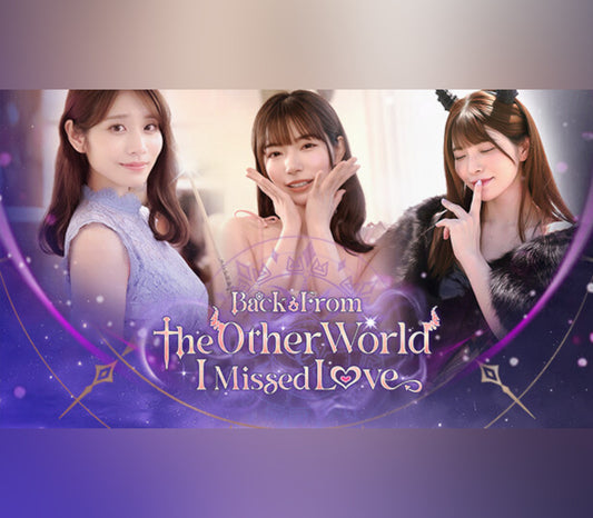 Back from the other world, I missed love. PC Steam CD Key  REGION FREE  [Email/Instant Delivery]