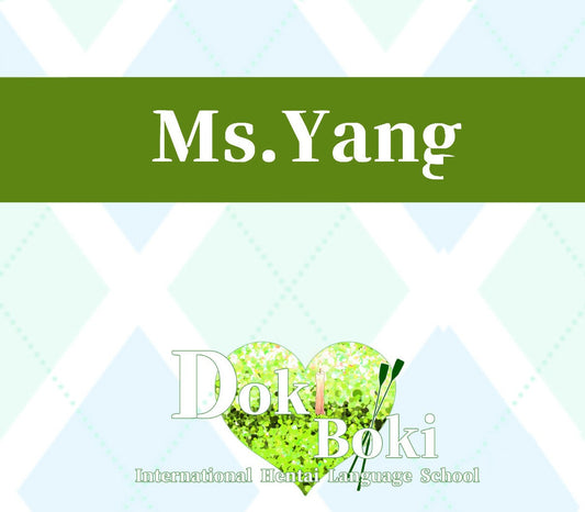 Doki Boki International Hentai Language School - ASMR- Ms. Yang’s After-Class Tutoring DLC PC Steam CD Key  REST OF THE WORLD Just kidding entertainment - [Email/Instant Delivery]
