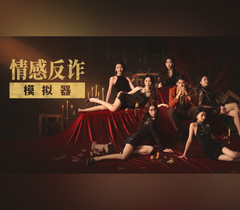 情感反诈模拟器 (Romance Scam Awareness Simulator) PC Steam CD Key  REGION FREE 前方工作室 - [Email/Instant Delivery]