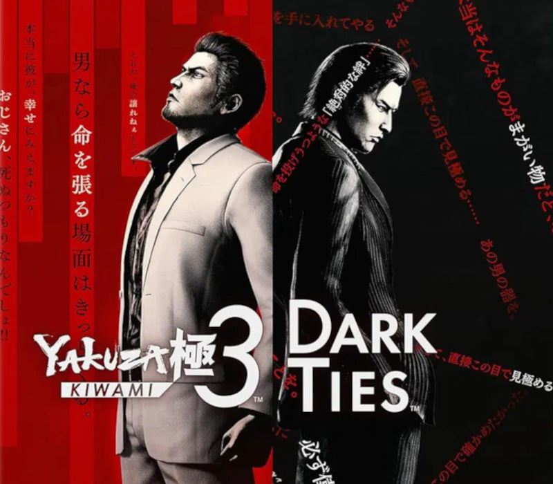 Yakuza Kiwami 3 & Dark Ties PS4 / PS5 Account PlayStation 4 -  REST OF THE WORLD SEGA - [Email/Instant Delivery]
