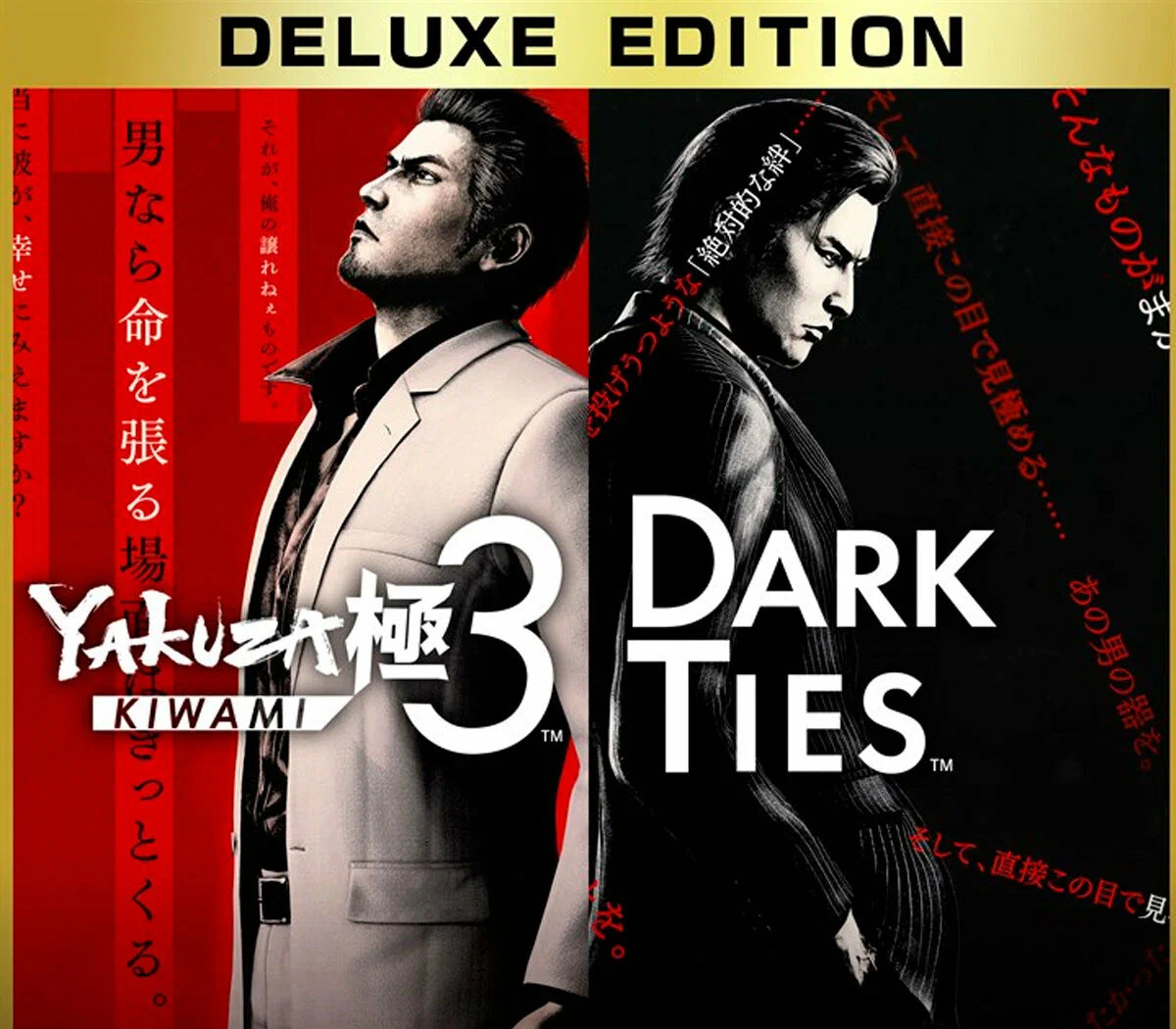 Yakuza Kiwami 3 & Dark Ties Deluxe Edition PC Steam Altergift  REST OF THE WORLD Sega - [Email/Instant Delivery]