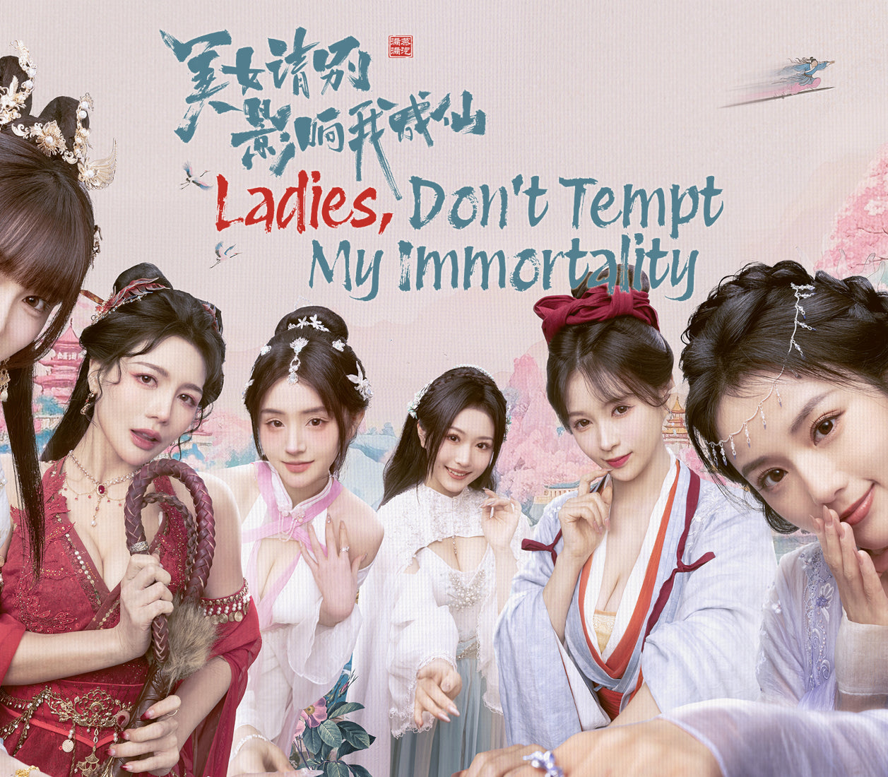 Ladies, Don’t Tempt My Immortality PC Steam CD Key  REGION FREE Fata Morgana - [Email/Instant Delivery]