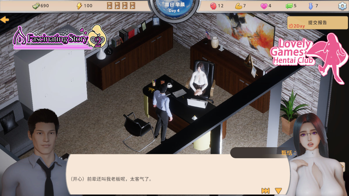 A fascinating story 2 PC Steam CD Key  REST OF THE WORLD Lovely Games Hentai Club - [Email/Instant Delivery]