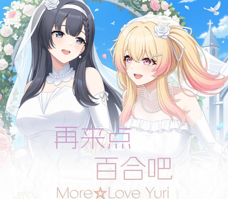 More Love Yuri PC Steam CD Key  REGION FREE 琉璃花糖制作组 - [Email/Instant Delivery]