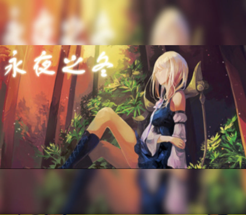 Eternal dark winter (永夜之冬) PC Steam CD Key  REGION FREE 愚蠢的人类 - [Email/Instant Delivery]