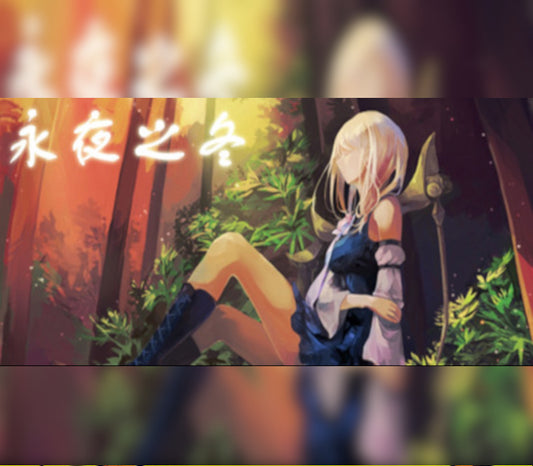 Eternal dark winter (永夜之冬) PC Steam CD Key  REGION FREE 愚蠢的人类 - [Email/Instant Delivery]