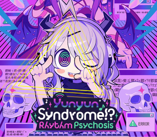 Yunyun Syndrome!? Rhythm Psychosis PC Steam CD Key  REGION FREE Alliance Arts - [Email/Instant Delivery]