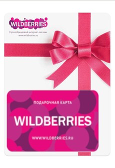 Wildberries Gift Card 5000 RUB - Wildberries Key - GLOBAL  [Email/Instant Delivery]