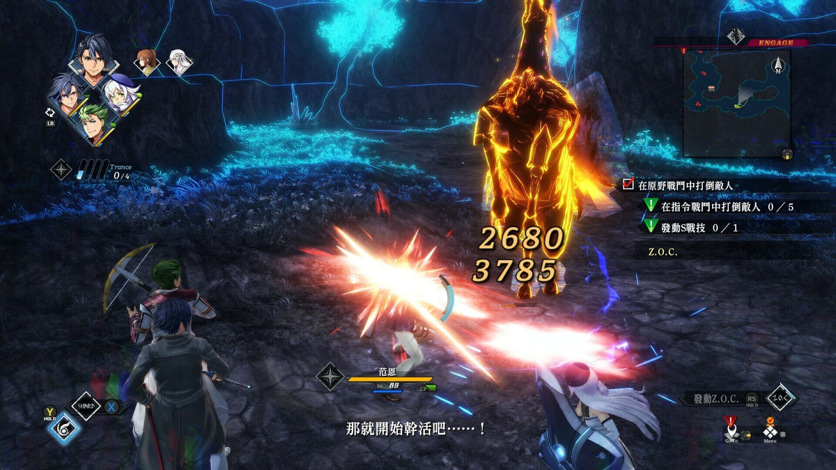 The Legend of Heroes: Kai no Kiseki -Farewell, O Zemuria- (PC) - Steam Key - GLOBAL  [Email/Instant Delivery]