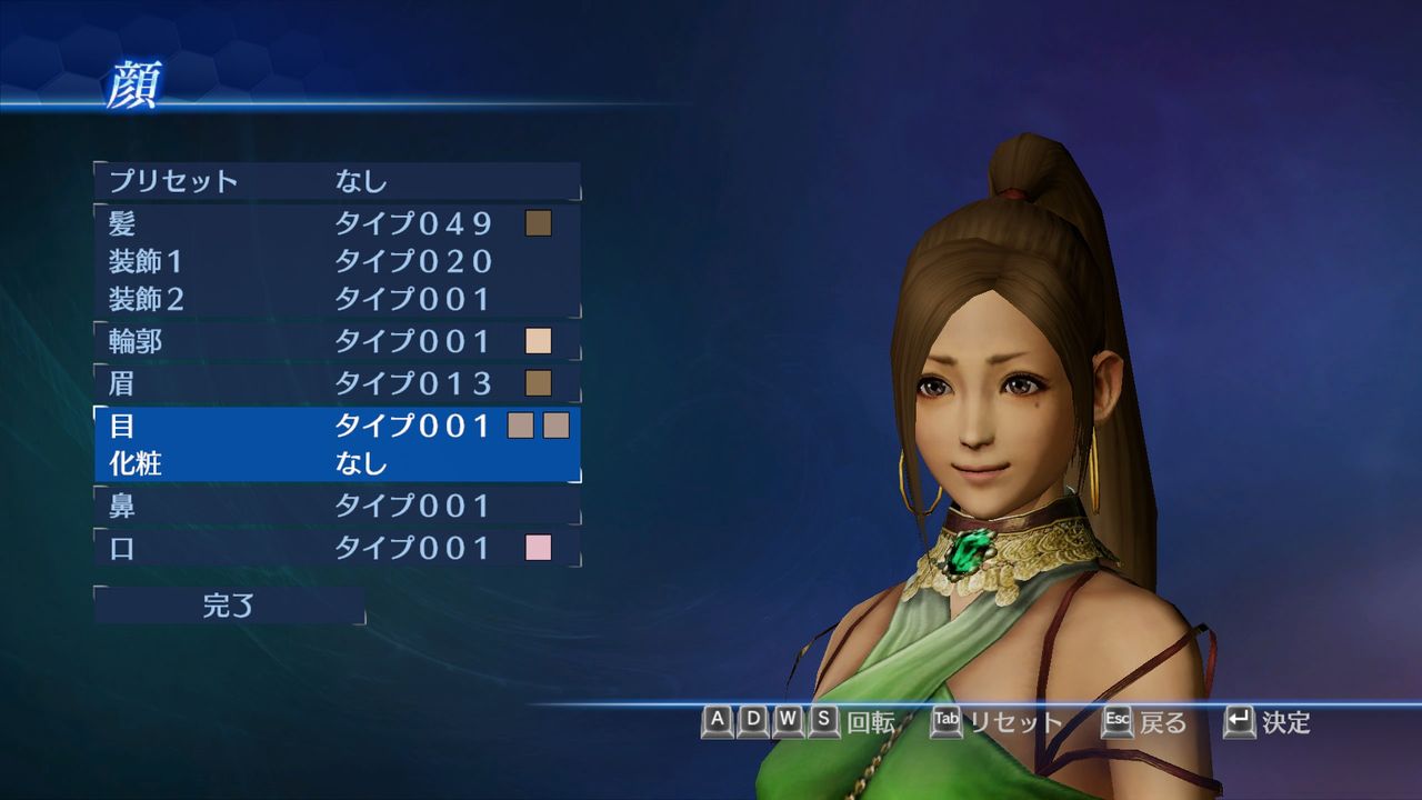 DYNASTY WARRIORS 8 Empires Steam Key GLOBAL   - KOEI TECMO GAMES CO., LTD. [Email/Instant Delivery]