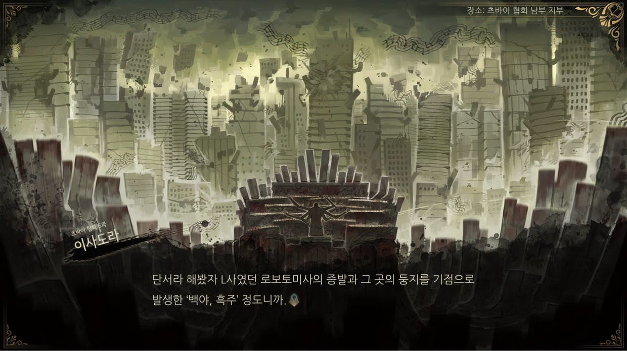 Library Of Ruina (PC) - Steam Key - GLOBAL   - Steam [Email/Instant Delivery]