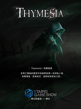 Thymesia (PC) - Steam Key - GLOBAL   - Steam [Email/Instant Delivery]