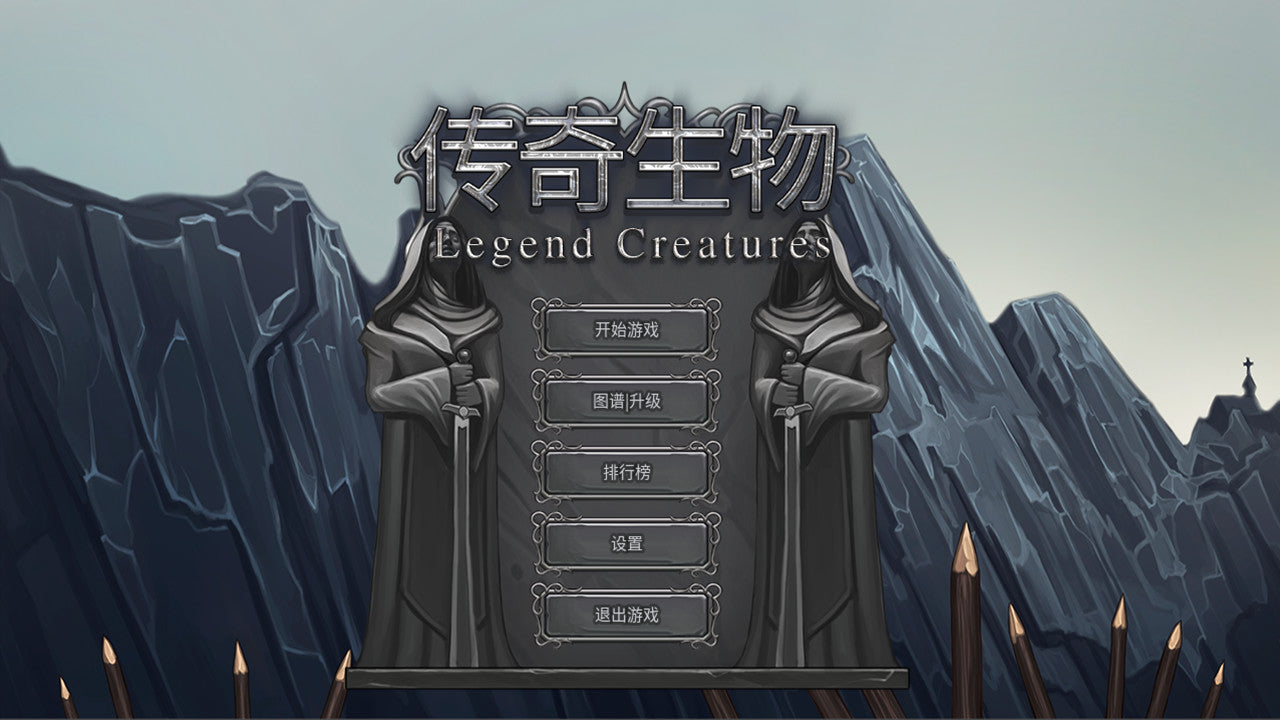 Legend Creatures (PC) - Steam Key - GLOBAL   - Steam [Email/Instant Delivery]