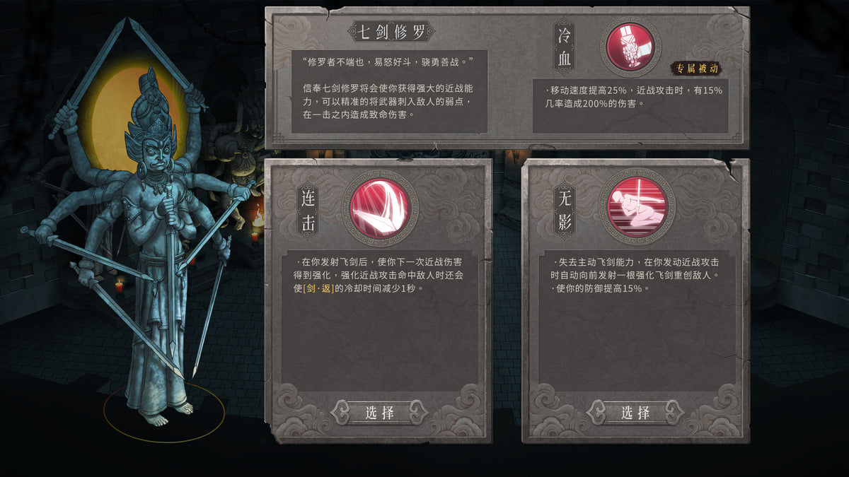 暖雪 Warm Snow (Xbox Series X/S, Windows 10) - Xbox Live Gift - EUROPE   - Xbox Live [Email/Instant Delivery]