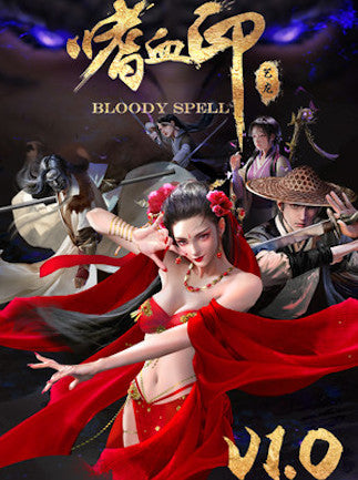 嗜血印 Bloody Spell (PC) - Steam Key - GLOBAL   - Steam [Email/Instant Delivery]
