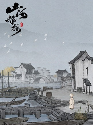 Murders on the Yangtze River (PC) - Steam Key - GLOBAL   - Steam [Email/Instant Delivery]