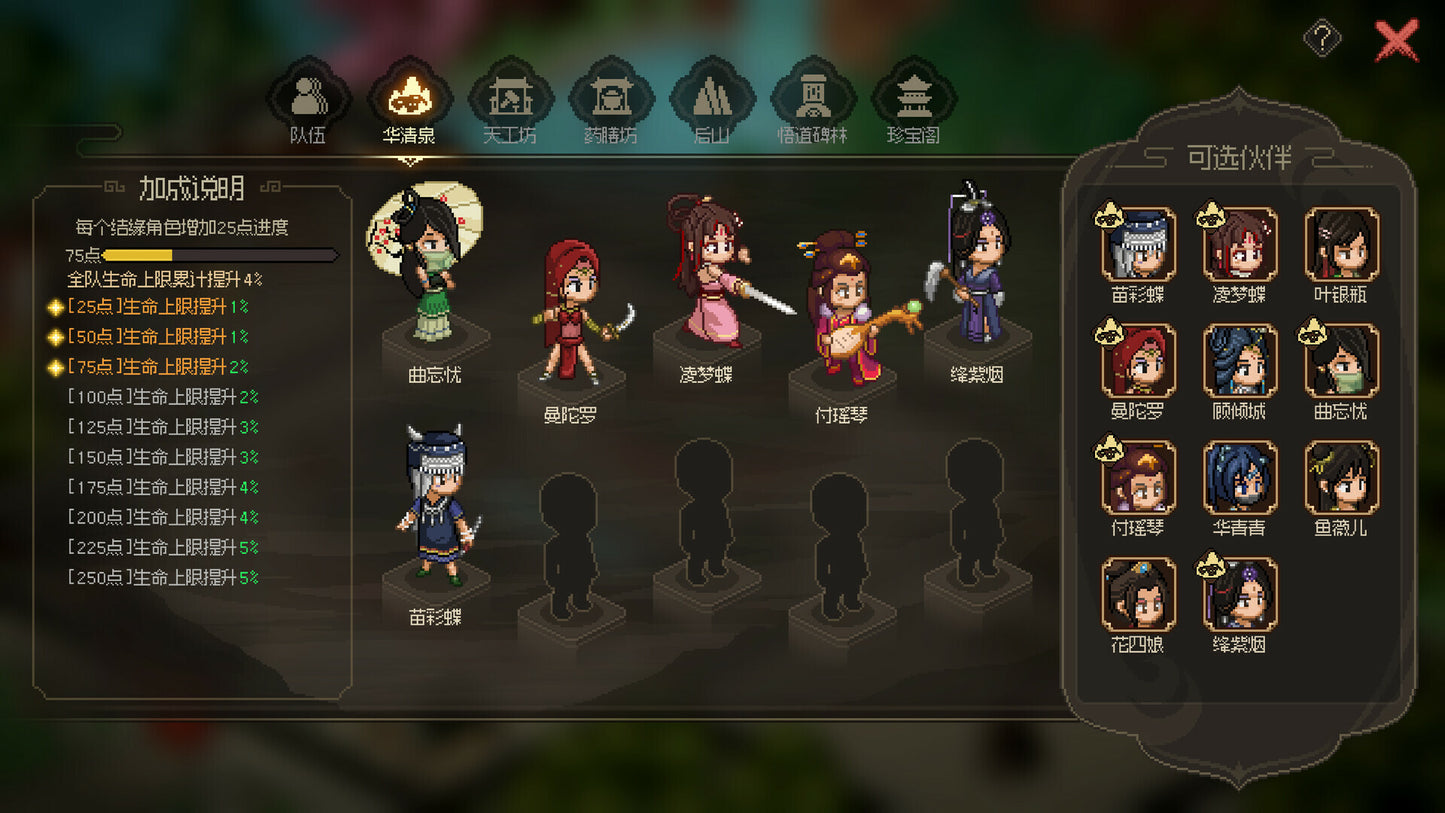 Hero's Adventure: Road to Passion (PC) - Steam Key - GLOBAL   - Steam [Email/Instant Delivery]