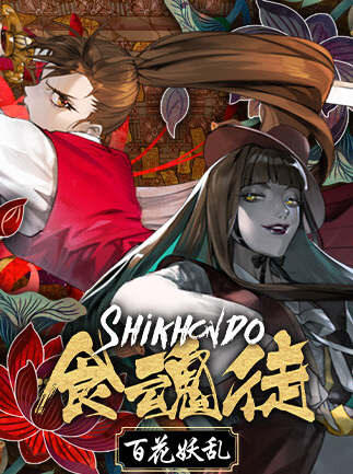 Shikhondo: Youkai Rampage (PC) - Steam Key - GLOBAL   - CFK Co., Ltd. [Email/Instant Delivery]