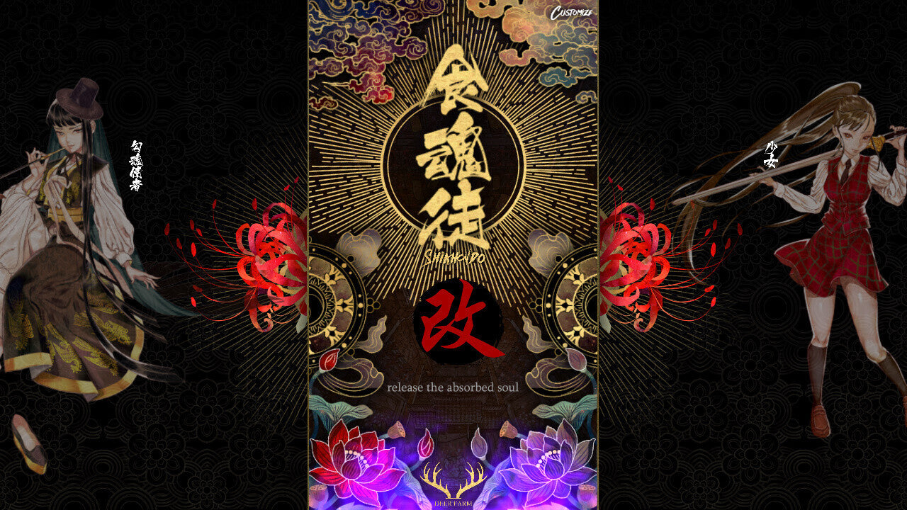 Shikhondo: Youkai Rampage (PC) - Steam Key - GLOBAL   - CFK Co., Ltd. [Email/Instant Delivery]