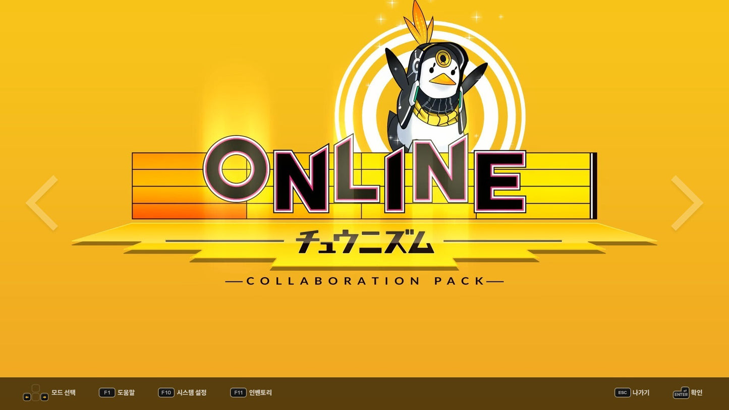 DJMax Respect V: Chunithm Pack (PC) - Steam Key - GLOBAL   - Steam [Email/Instant Delivery]