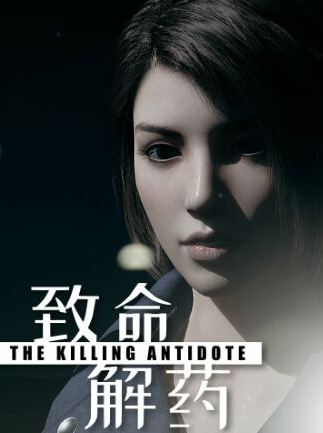 The Killing Antidote (PC) - Steam Key - GLOBAL   - Steam [Email/Instant Delivery]