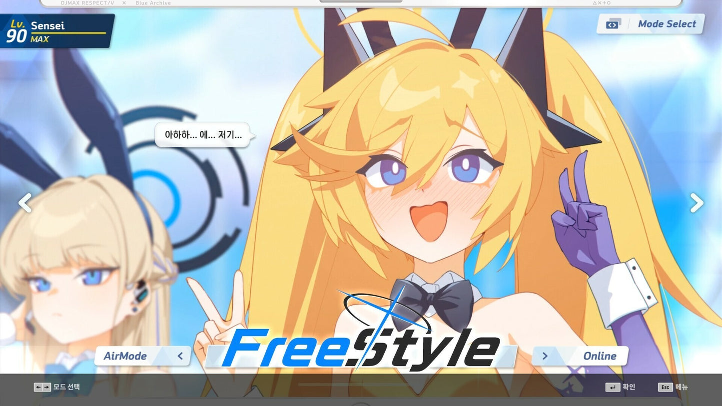 DJMAX RESPECT V - Blue Archive PACK (PC) - Steam Key - GLOBAL   - Steam [Email/Instant Delivery]