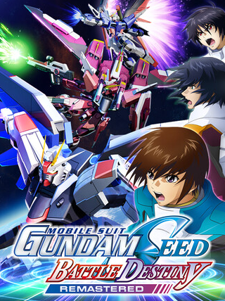 Mobile Suit Gundam Seed: Battle Destiny Remastered (PC) - Steam Key - GLOBAL   - Bandai Namco Entertainment Inc. [Email/Instant Delivery]