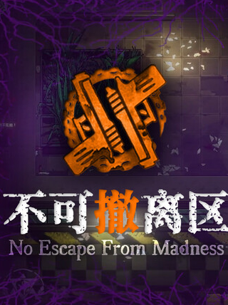 No Escape from Madness (PC) - Steam Key - GLOBAL   - Steam [Email/Instant Delivery]
