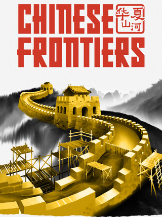 Chinese Frontiers (PC) - Steam Key - GLOBAL   - Big Cheese Studio [Email/Instant Delivery]