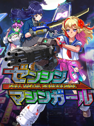 Full Metal Schoolgirl (PC) - Steam Key - GLOBAL   - D3 PUBLISHER [Email/Instant Delivery]