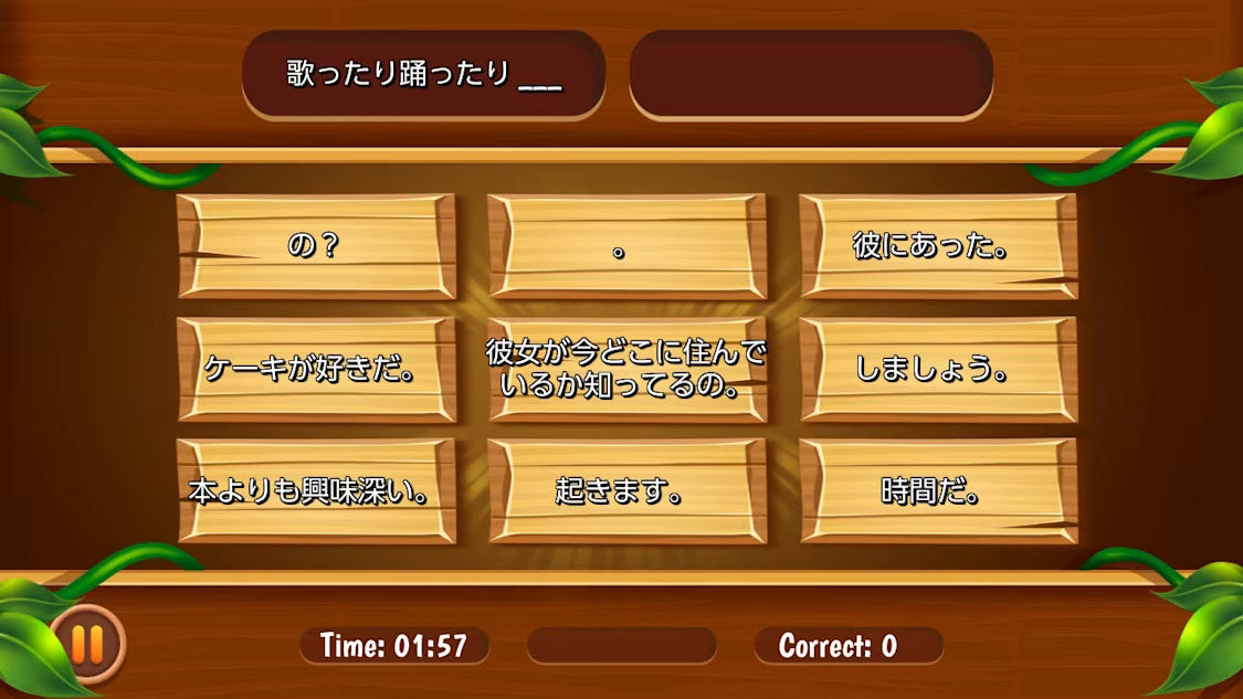 Easy Japanesey 2 EU Nintendo CD Key   EUROPE - all countries Thalamus Digital - [Email/Instant Delivery]