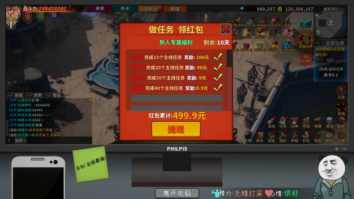 Chinese Online Game (PC) - Steam Key - GLOBAL  [Email/Instant Delivery]