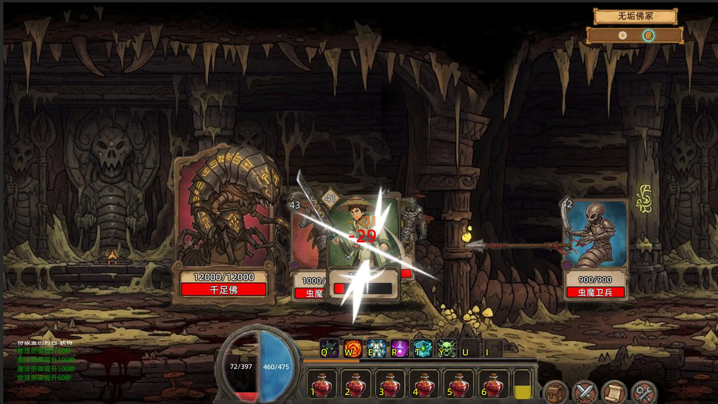 Fickle Card Legend PC Steam CD Key  REGION FREE  [Email/Instant Delivery]