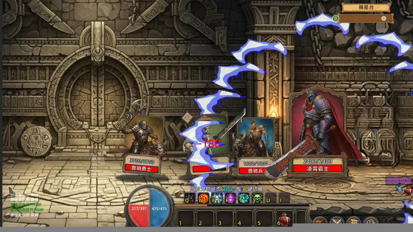 Fickle Card Legend PC Steam Account  REGION FREE  [Email/Instant Delivery]