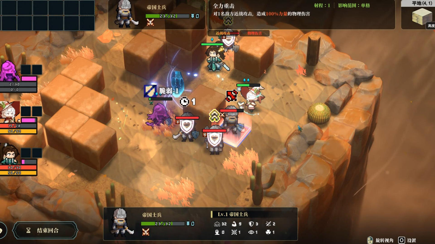 The Bell Echoes PC Steam CD Key  REGION FREE 七颗枚 - [Email/Instant Delivery]