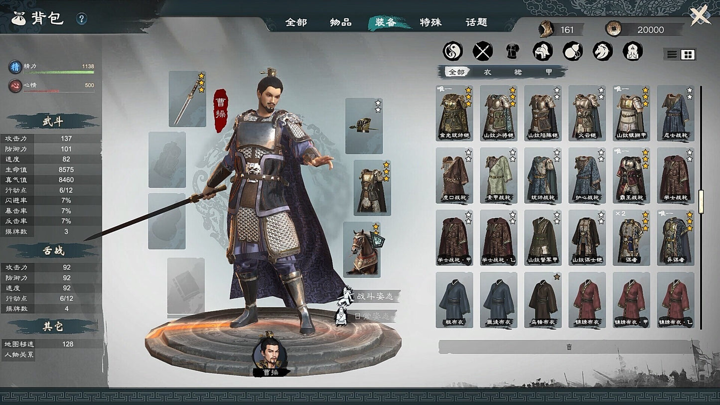 Legend of Heroes: Three Kingdoms (PC) - Steam Gift - GLOBAL  [Email/Instant Delivery]