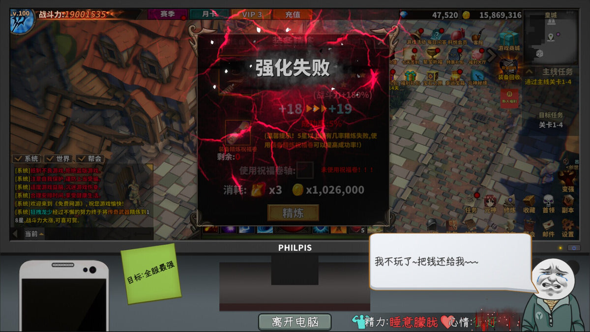 Chinese Online Game (PC) - Steam Key - GLOBAL  [Email/Instant Delivery]