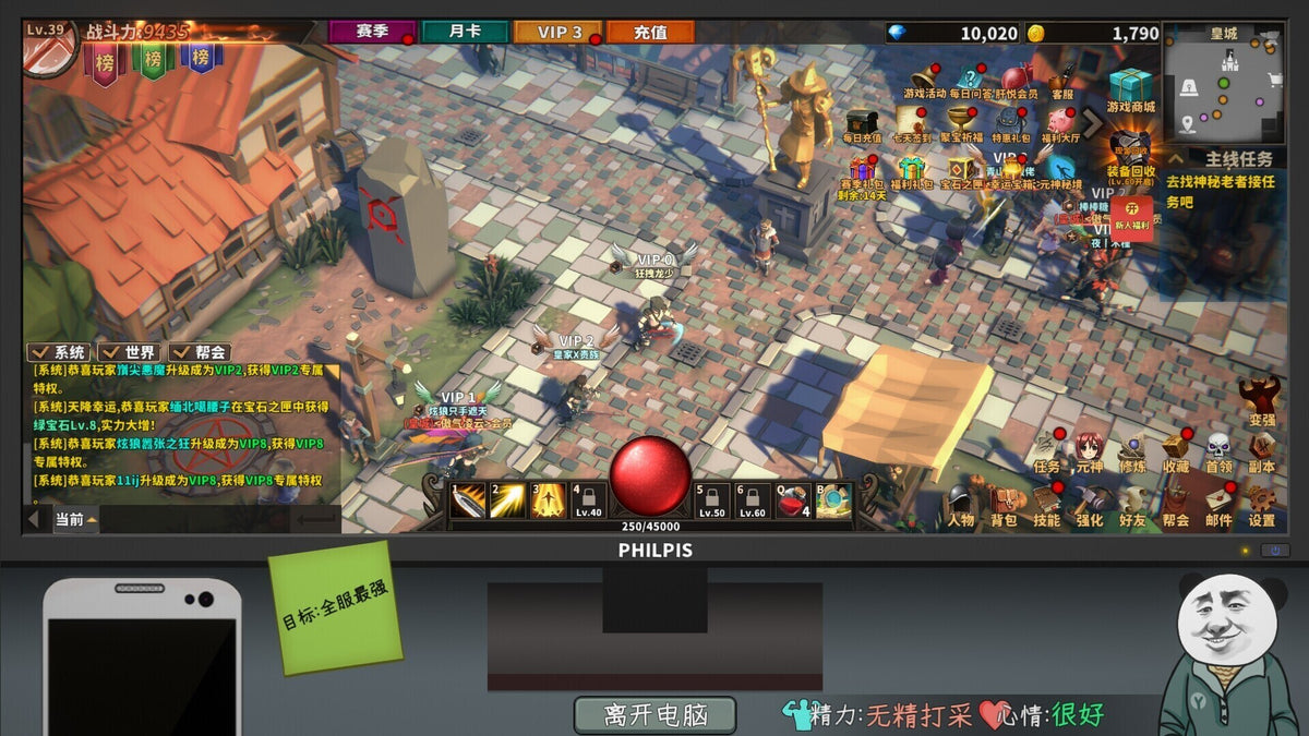 Chinese Online Game (PC) - Steam Key - GLOBAL  [Email/Instant Delivery]